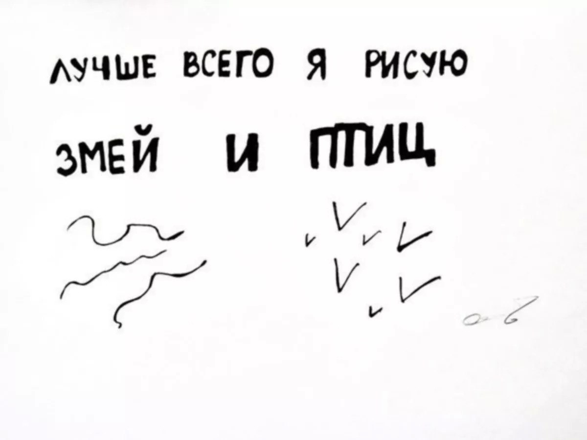 Приколы про художников в картинках