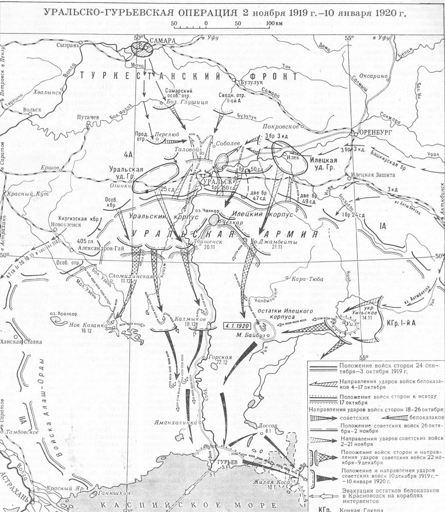 Карта уральской области 1919 года