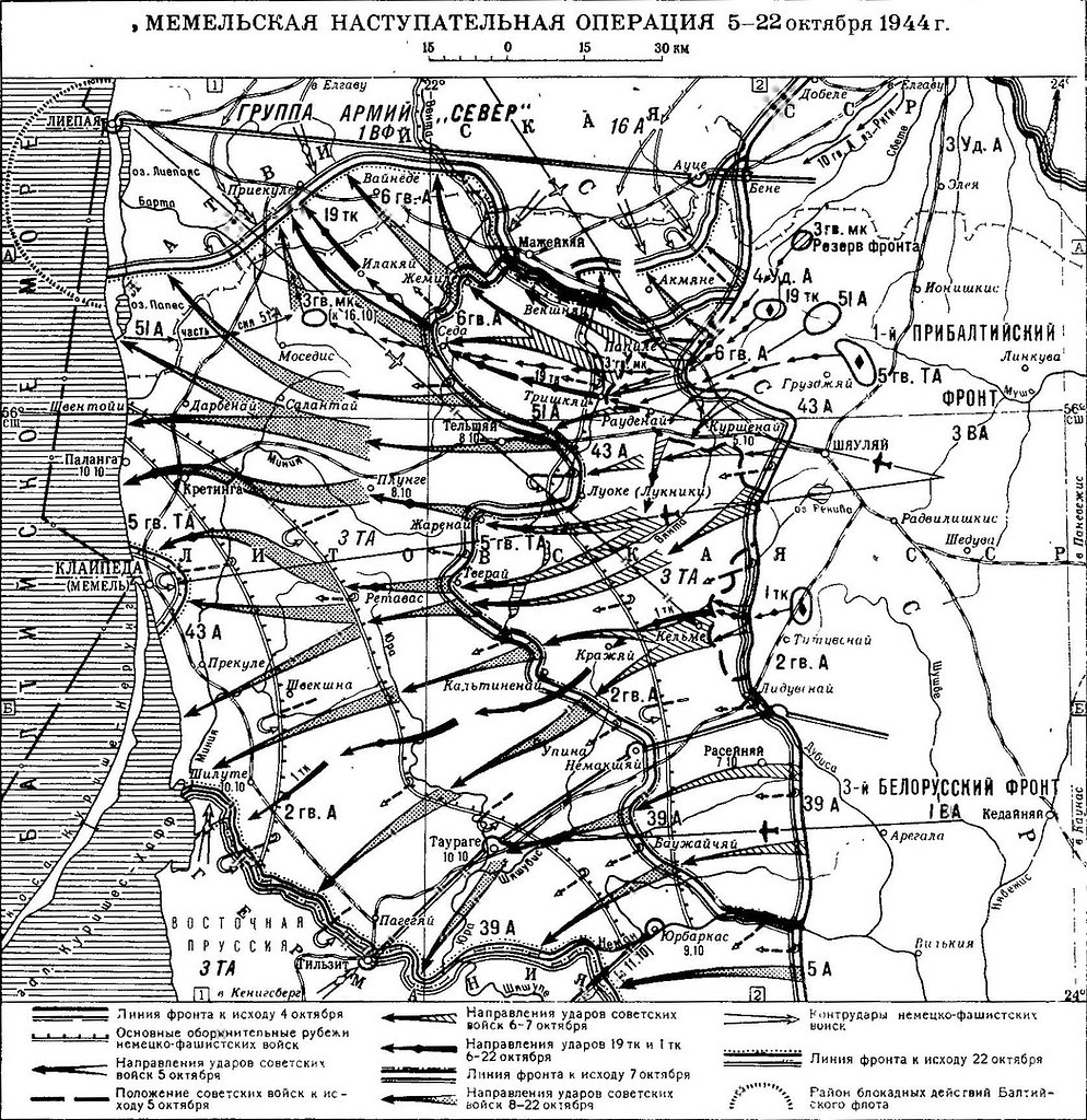 Карта наступления 1944