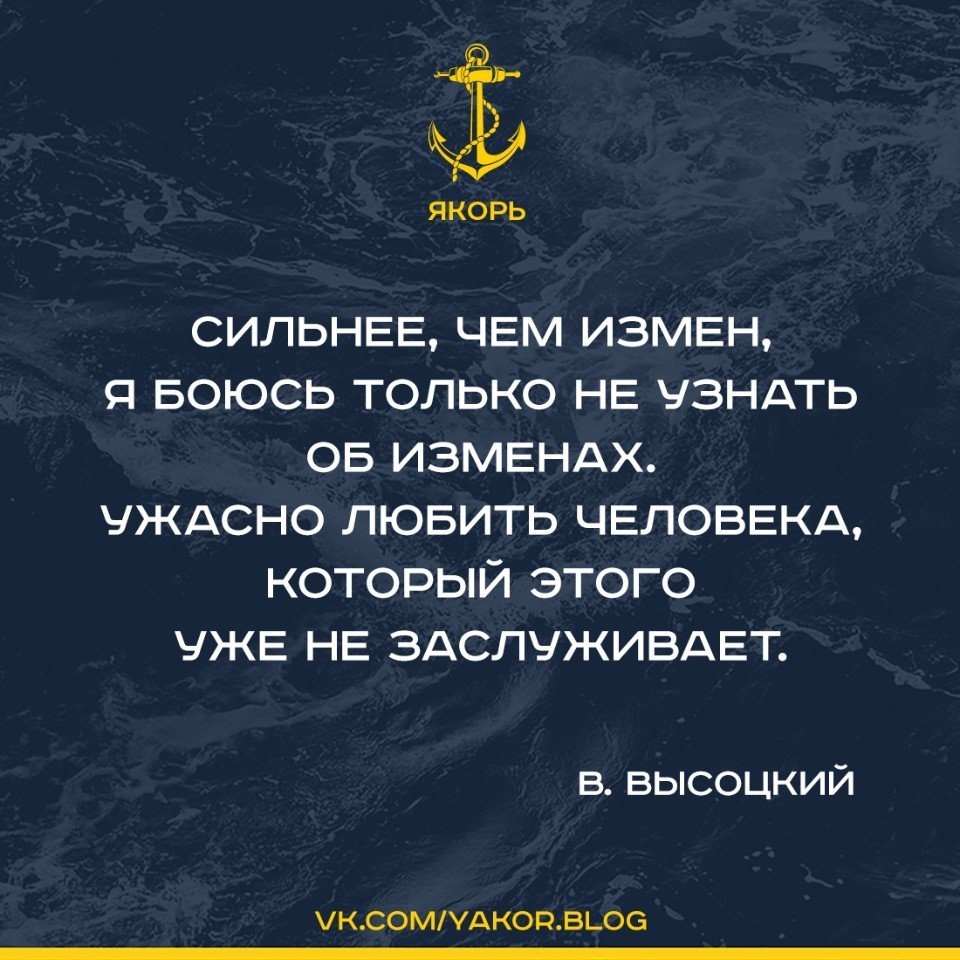 Картинки про измену и предательство мужа