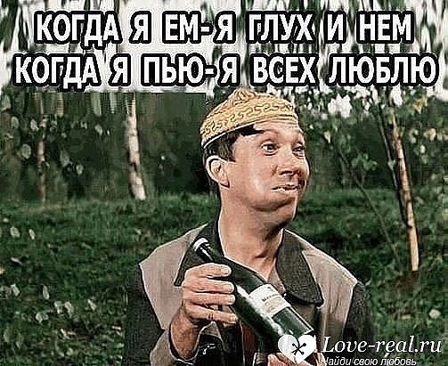 Чтоб решить с баблом задачу… Шеф Ваш требует «ишачить». Если станете«ишачить» будет все: И дом, и . - 4