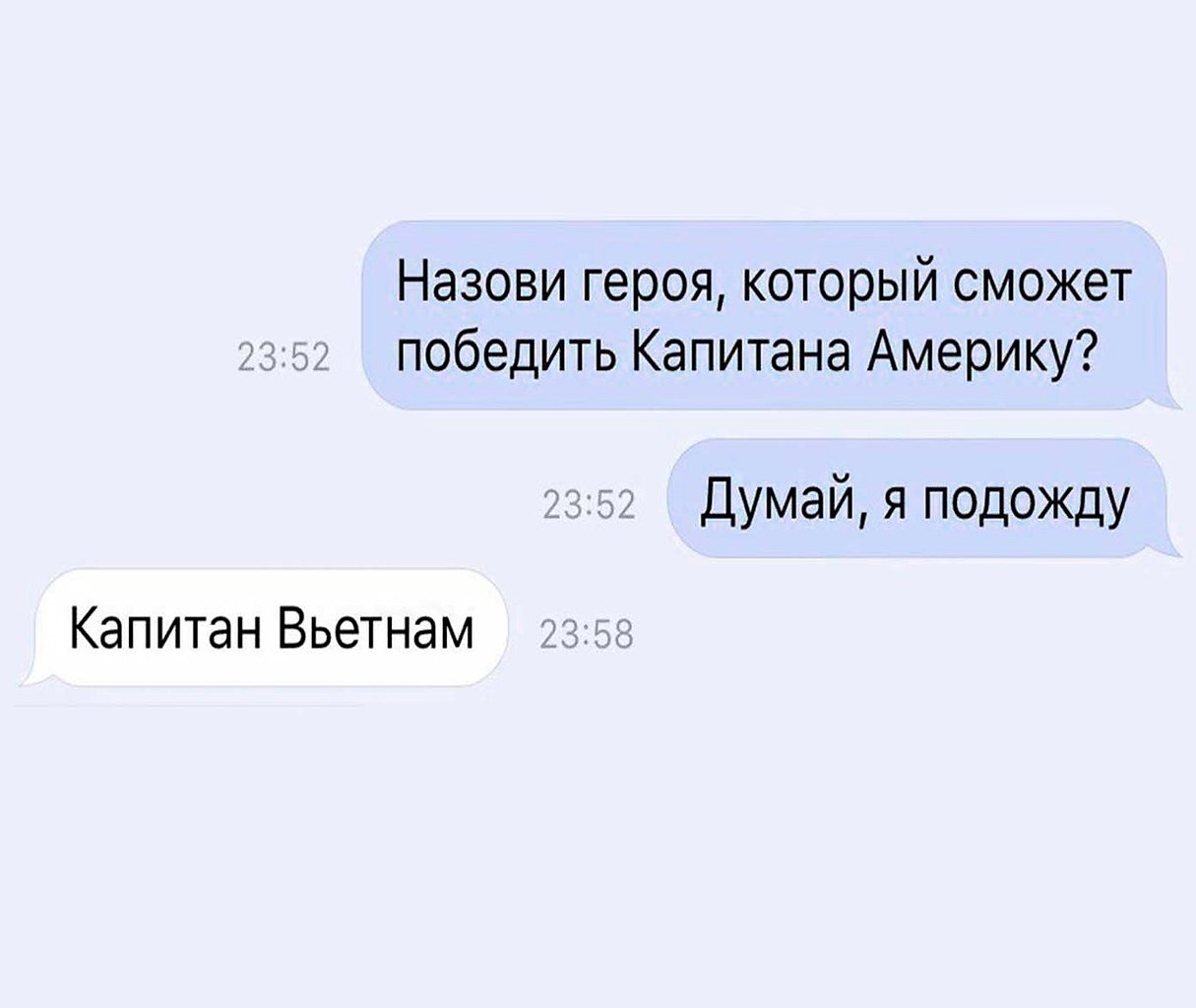 Номера людей для прикола.