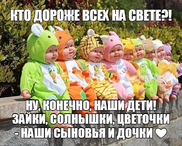 Сыночек и лапочка дочка картинки