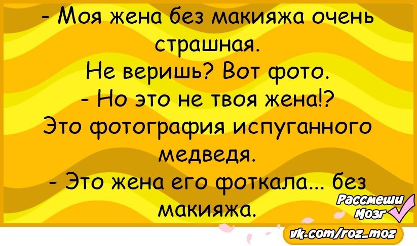 Едем маму. Бежит обезьяна по лесу и кричит кризис. Заскорузлость значение слова. Поезд едут генерал курсант и мать. Анекдот бежит мартышка и кричит кризис.