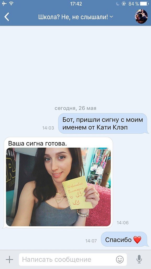 Карта тинькофф катя клэп