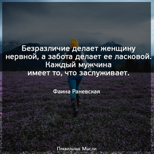 Картинки о безразличии мужчины