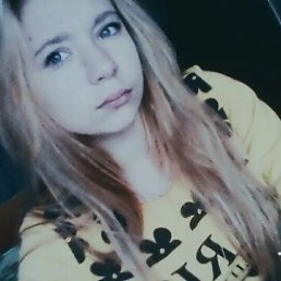 Юлия, 20 лет, Нязепетровск