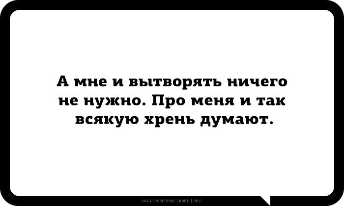 Ваша голова хочет добавить вас в друзья картинки