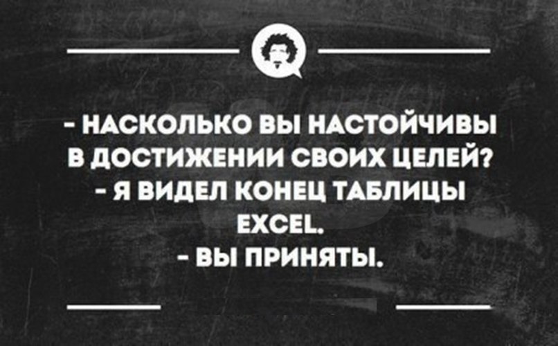 Цель развития целеустремленности. Упорство и настойчивость в достижении цели. Покорения новых вершин. Формирование целеустремленности. Цитаты о настойчивости в достижении цели.