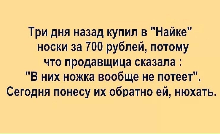 Назад покупала. Три дня назад. 3 Дня назад.