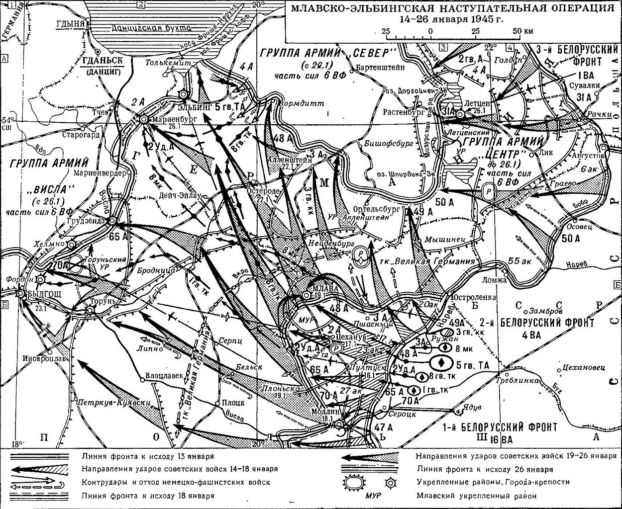 Карта вов 1945