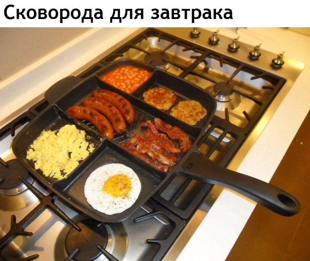 Смешные сковородки