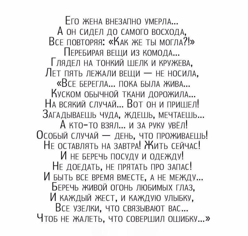 Мы живем один раз но если правильно распорядиться жизнью то и одного раза достаточно