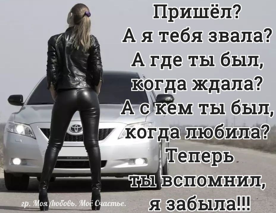 Второй шанс картинка
