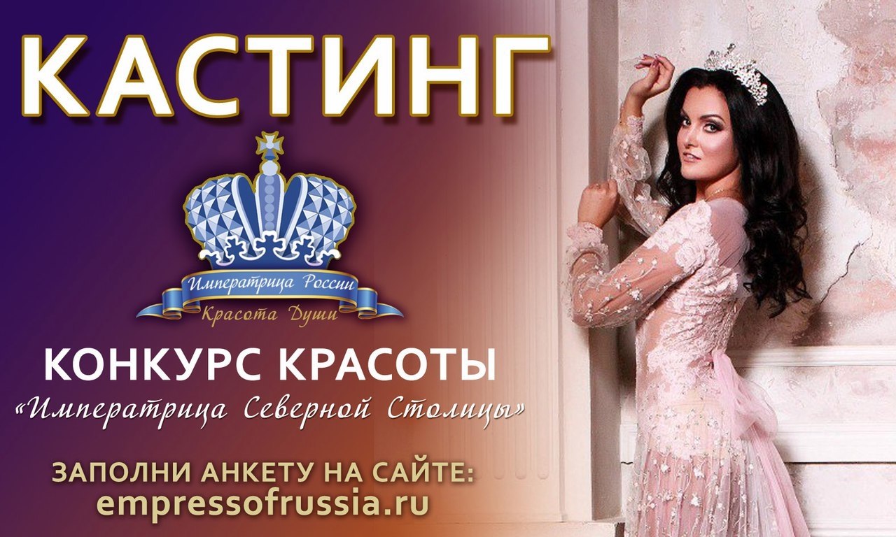 Императрица Пятигорск Магазин Одежды Каталог Товаров