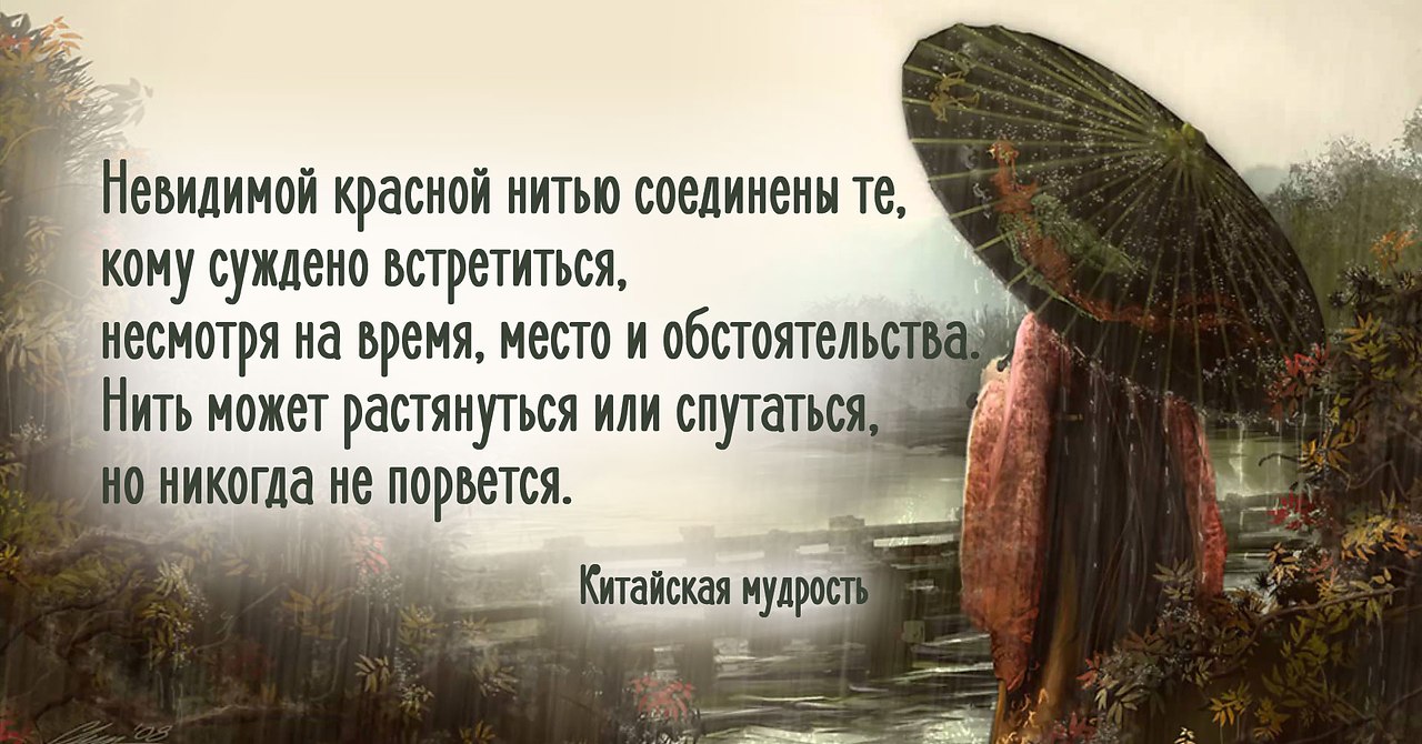 Как прекрасные и возвышенные мысли не утрачивают схема