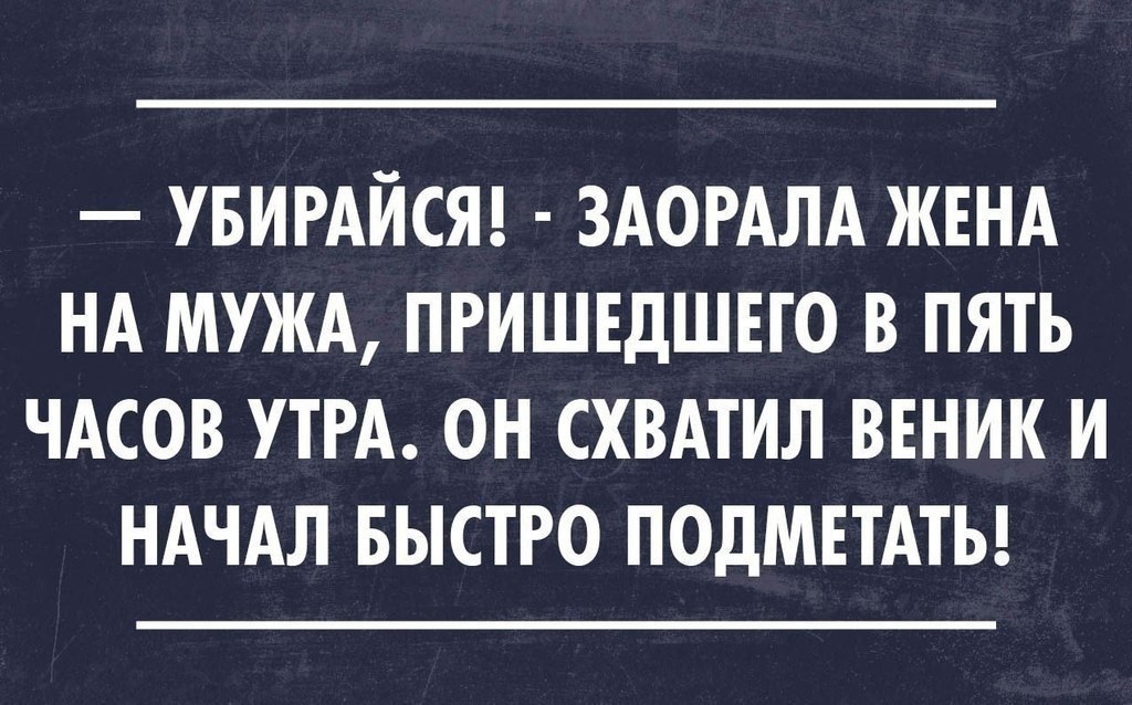 Тонкий юмор в картинках с надписями