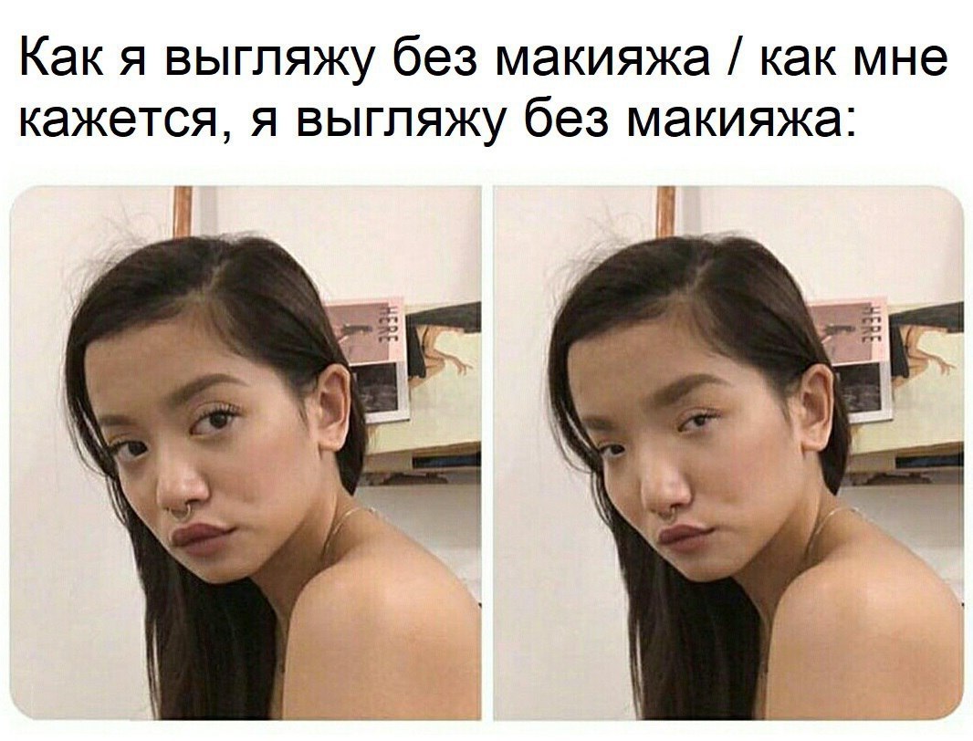 Как ты выглядишь на картинке