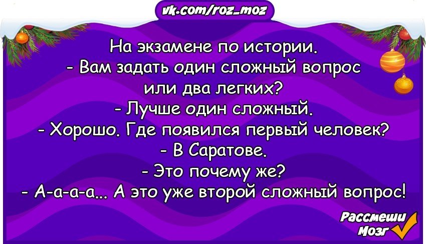 Ваши любимые анекдоты