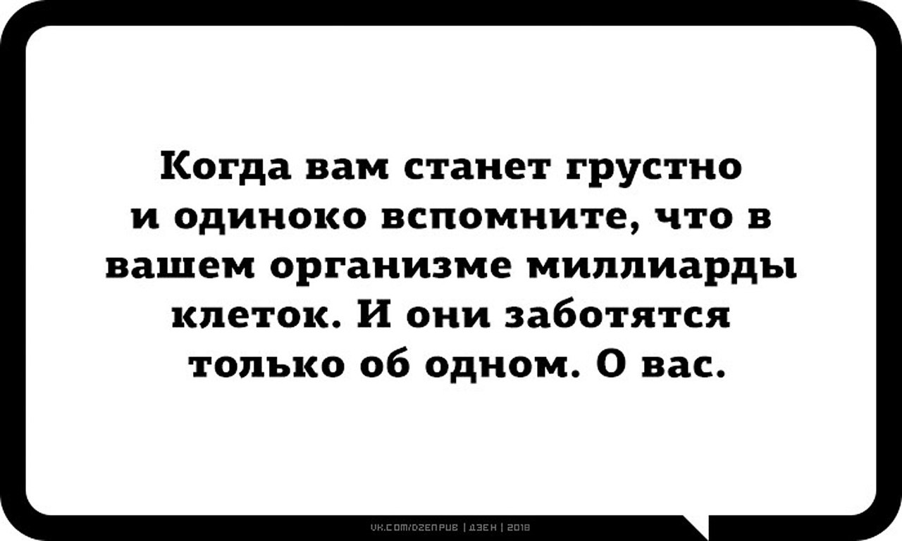 Упавший духом гибнет раньше срока картинки