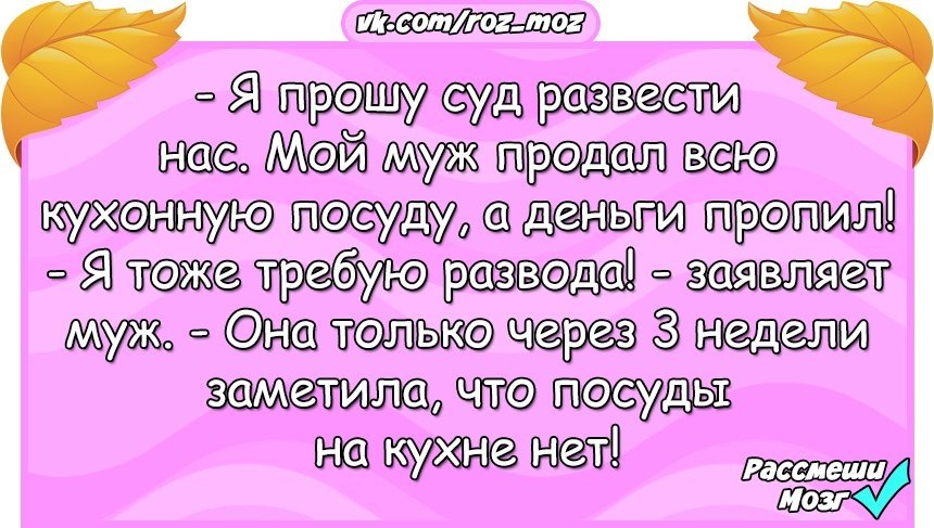 Продажа просят. Анекдоты 22.