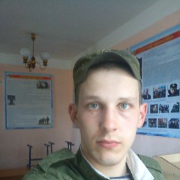#Александр#, 29 лет, Гагарин