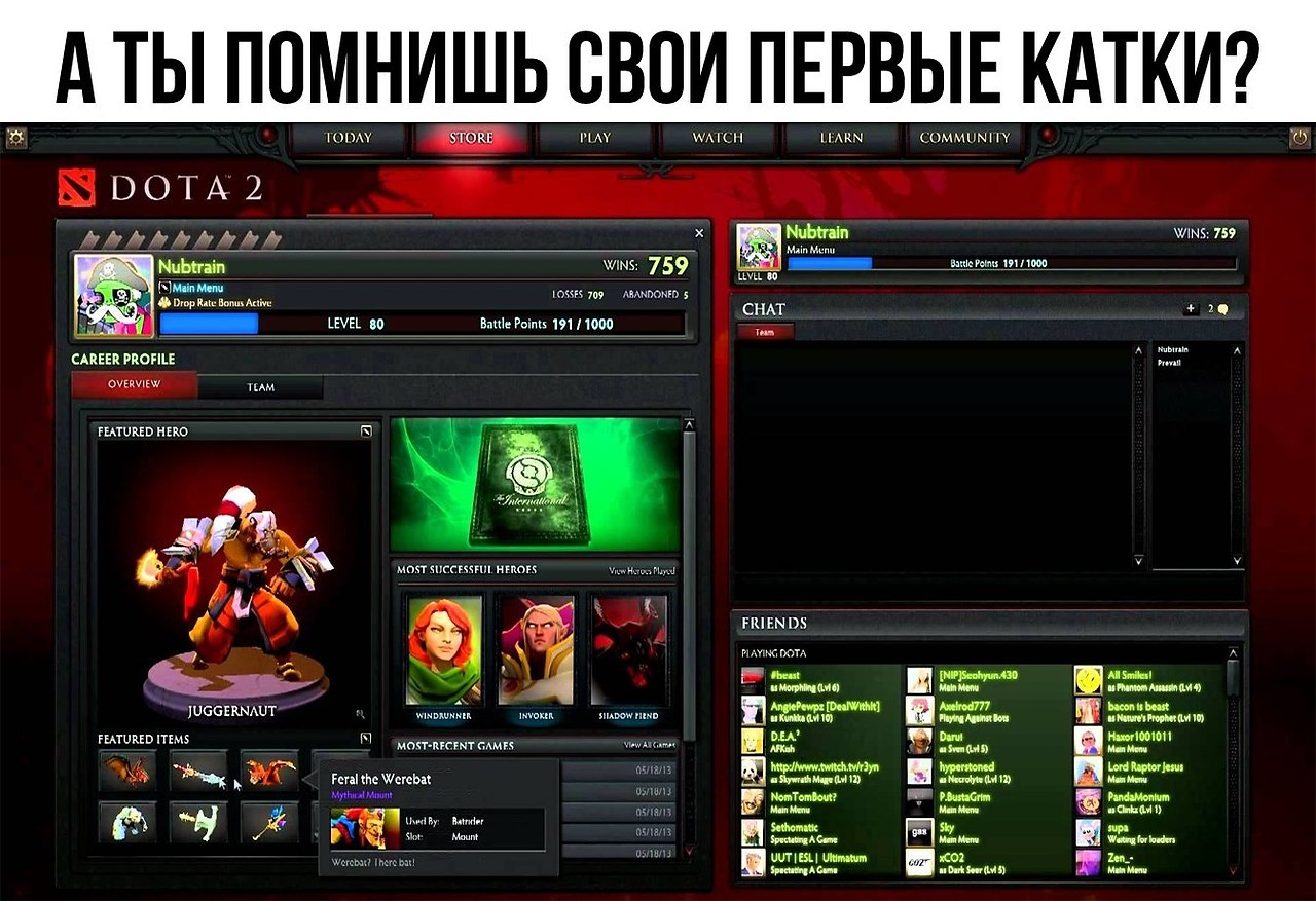 Главная dota 2. Дота меню. Меню доты 2. Дота 2 главное меню. Старая дота 2.