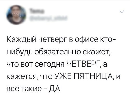Не ходите люди в эти отпуска после них полгода грусть печаль тоска картинка