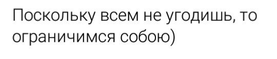 Поскольку всем не угодишь то ограничимся собою картинки