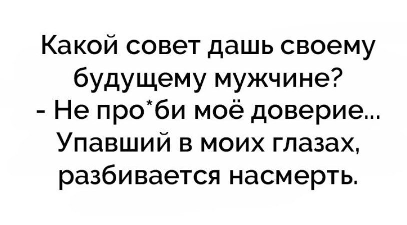 Зачастую. Отвали Валера. Не каждая утрата потеря. Не каждая утрата потеря зачастую освобождение. Валера отвали ВК.