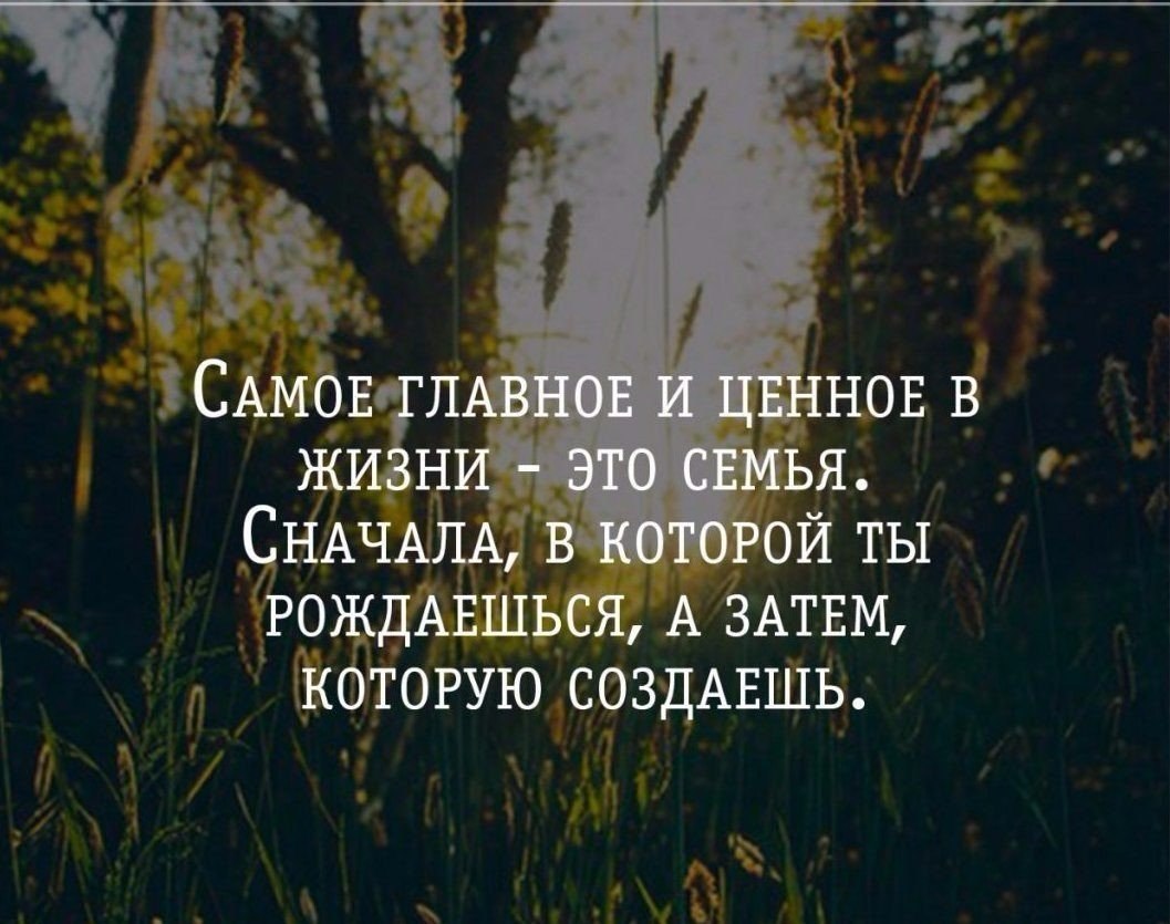 Самое ценное это жизнь картинки