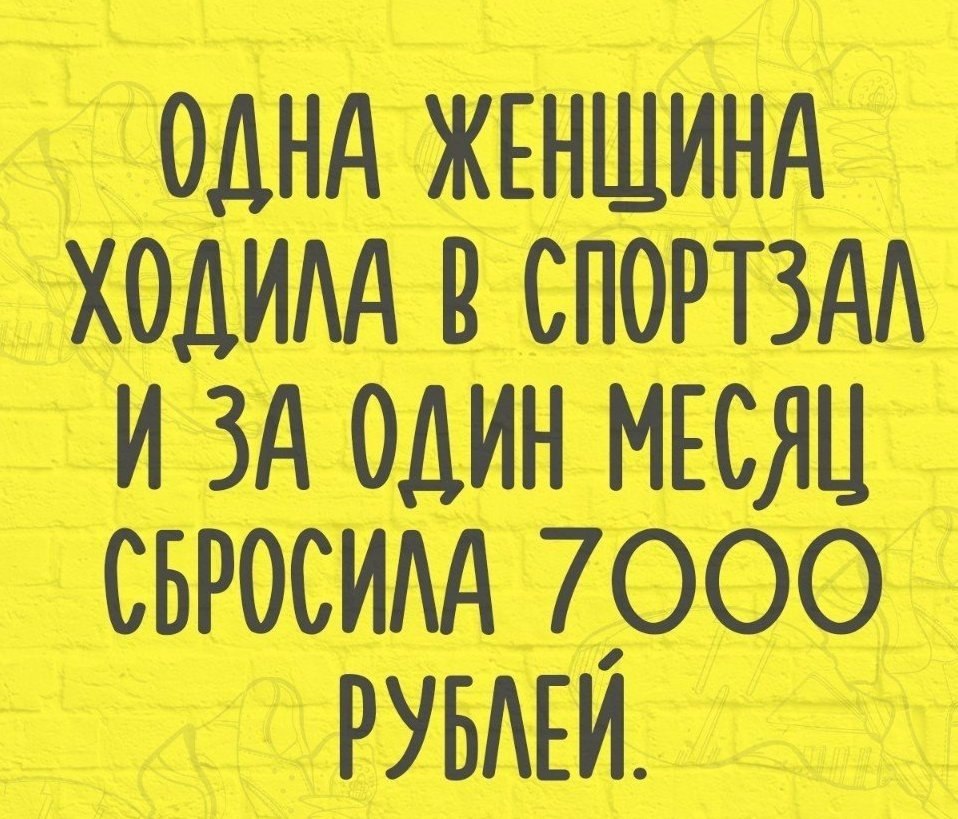 Утром надо быть особенно осторожным одно неловкое движение и ты снова спишь картинки