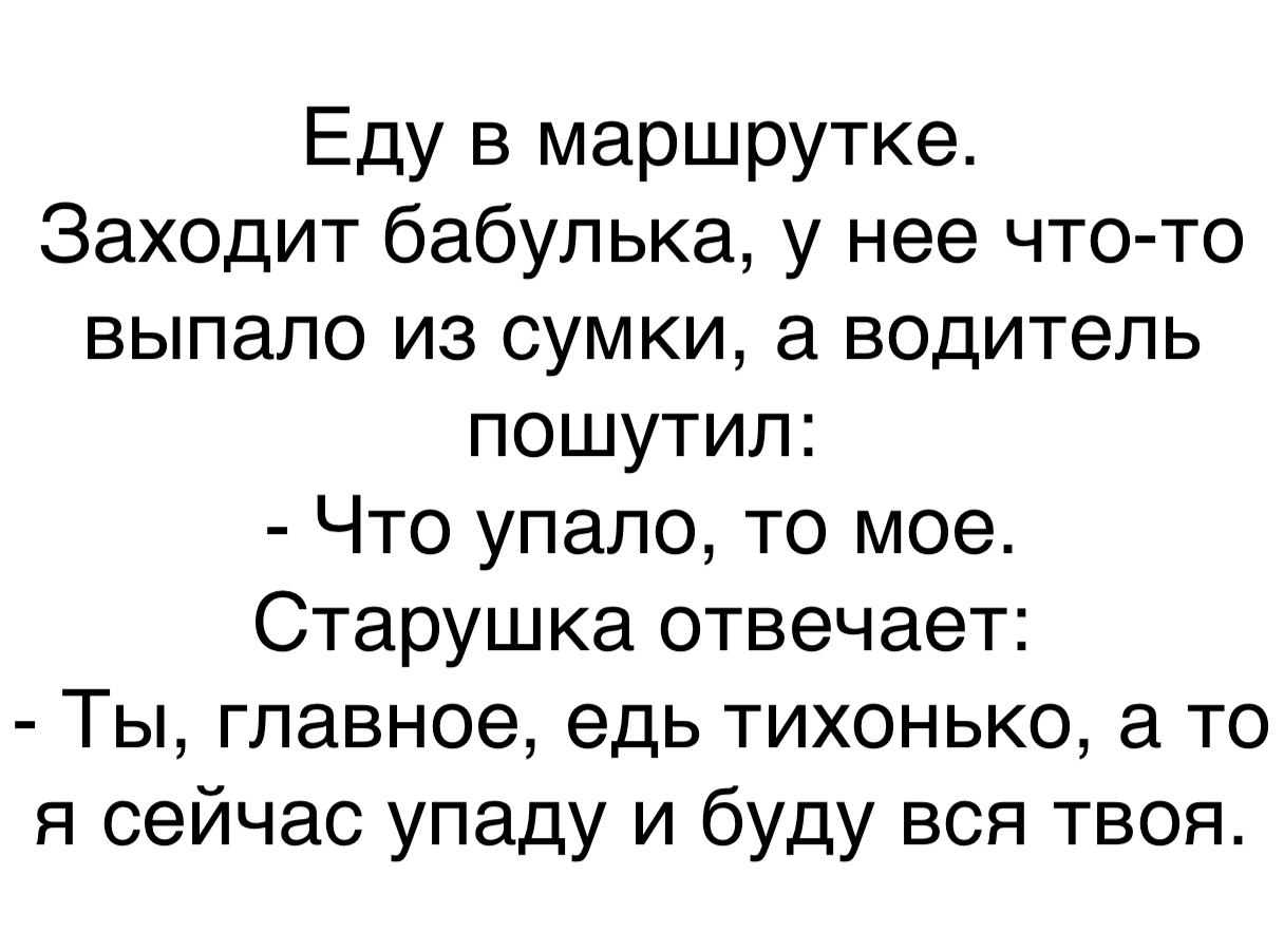 Смешные истории из реальной жизни короткие с картинками