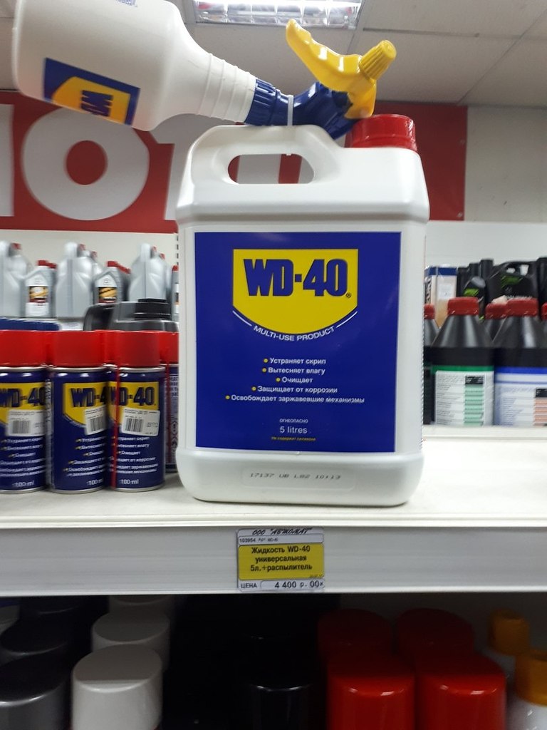 Wd 40 5 Литров Купить