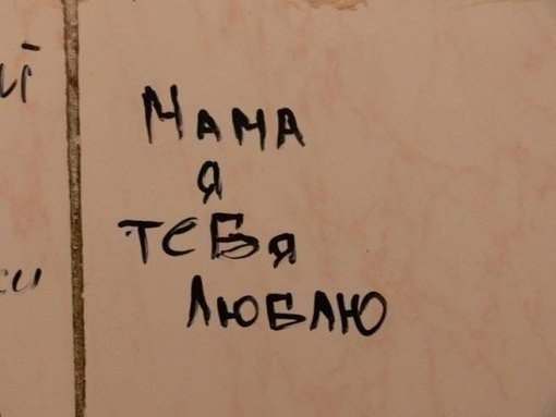 Никто тебя не заменит сердце в это слепо верит и пускай