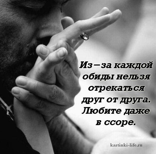 картинка не обижай мужа этого