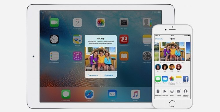 Как с iphone на iphone передать фото с