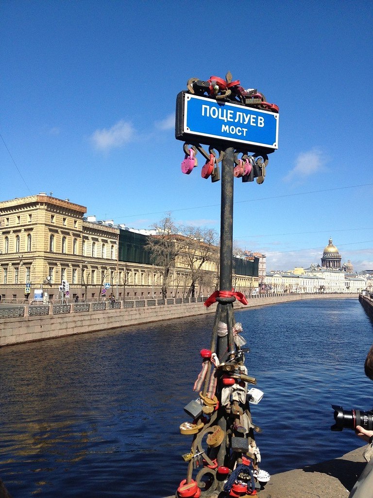 Мост для поцелуев в питере