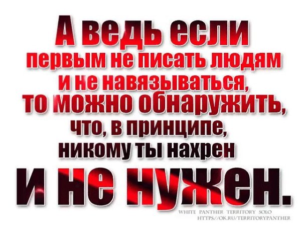 Не буду навязываться картинки