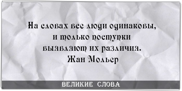 Цитата 19. 18 Декабря цитаты. Цитаты 18т+.