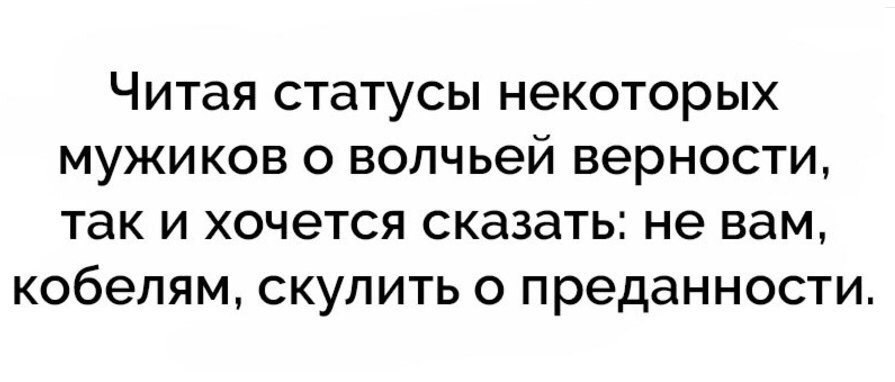 Для открытки, смешные картинки про старых мужиков кобелей