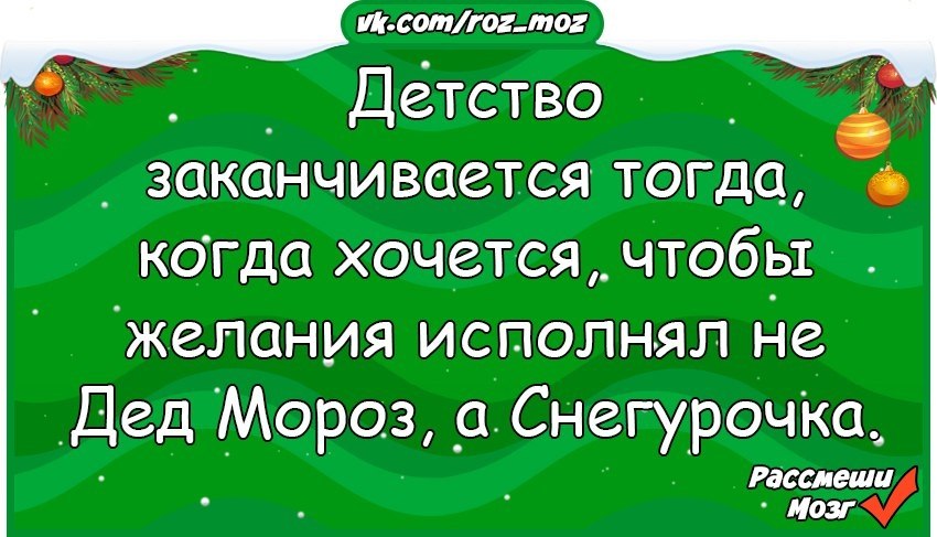 Рассмеши мозг анекдоты в картинках