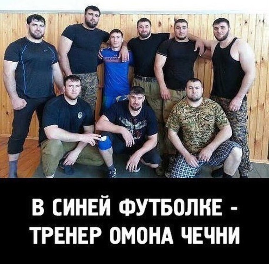 Здоровые чеченцы