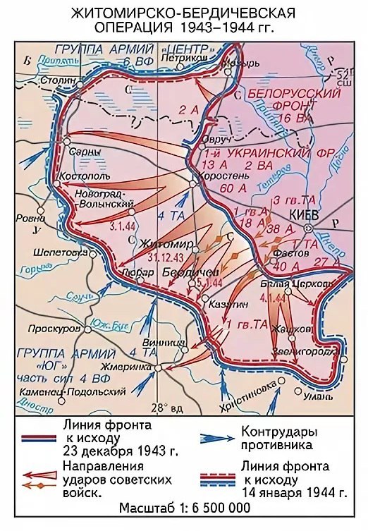 Киевская наступательная операция 1943 карта