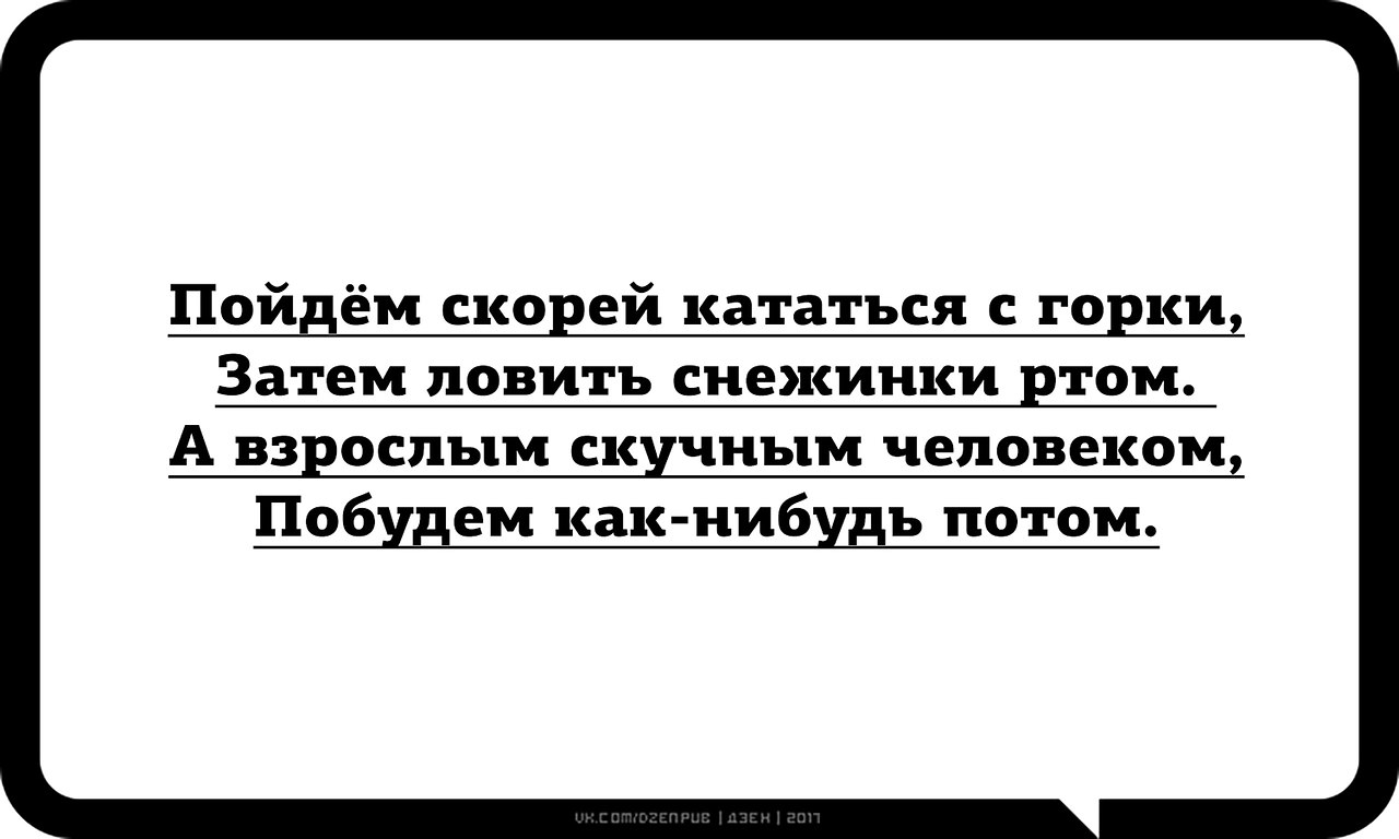 Я как носок без пары носка как одинокая в супе тефтелька