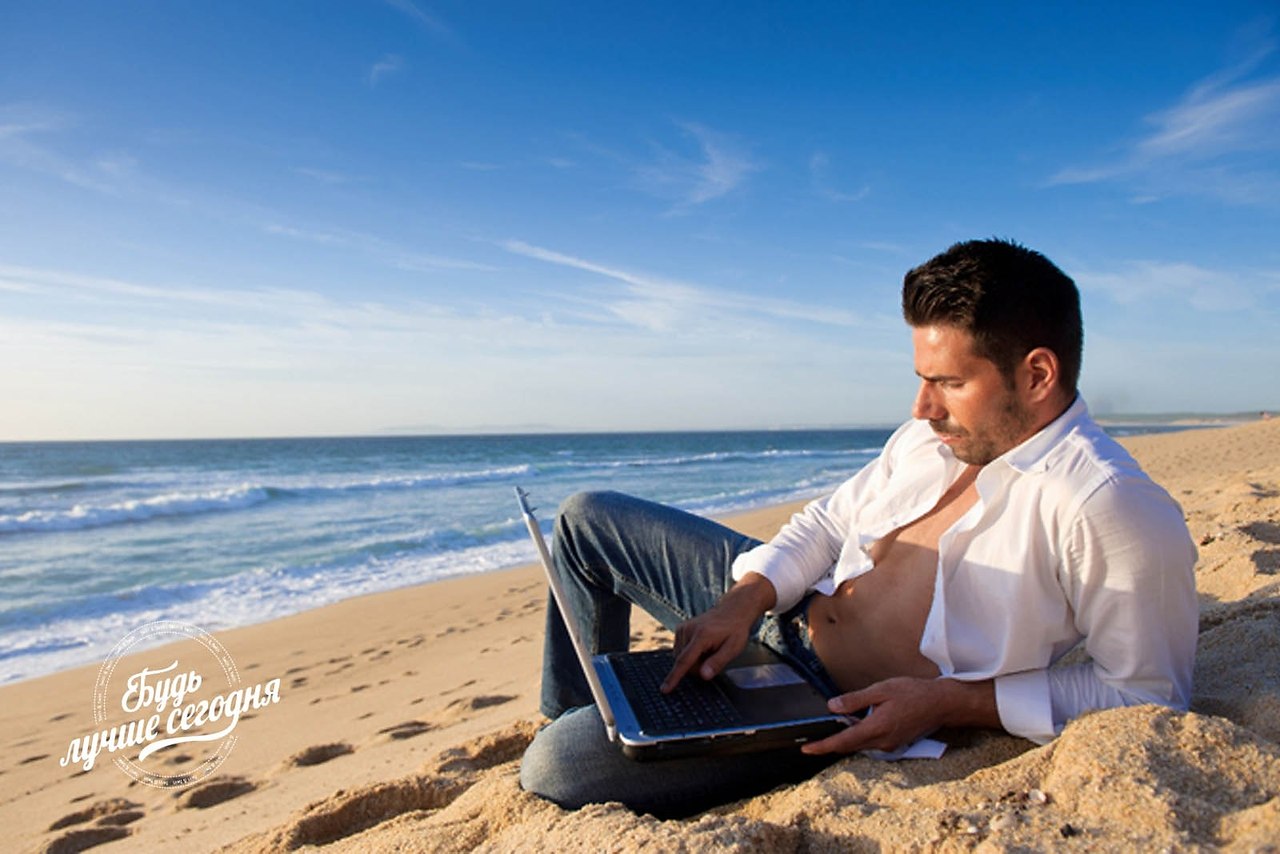 Бизнесмен на пляже с ноутбуком