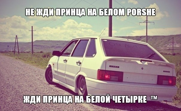 Шутки про АВТОВАЗ