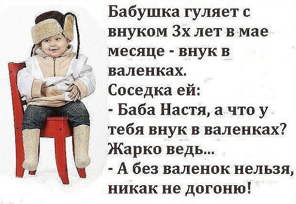 Внук это директор бабушки картинка