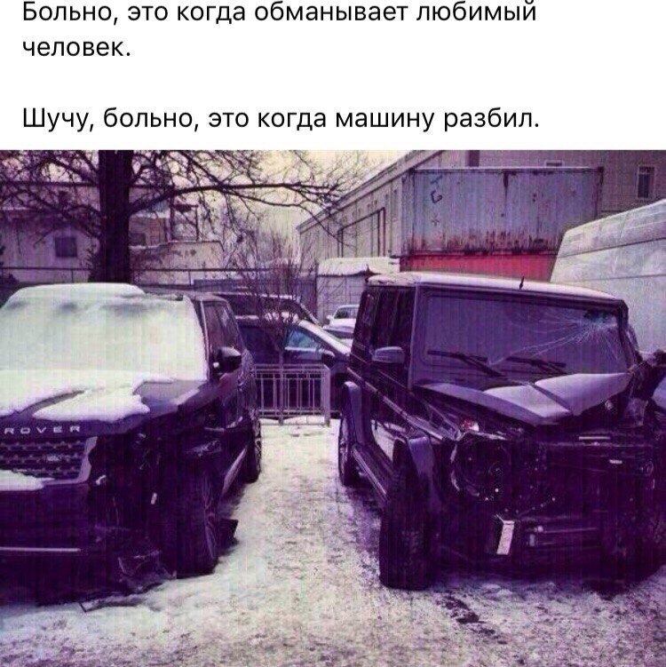 Картинки брат только держись