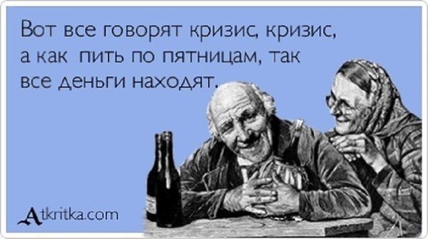 Открытка много не пей любимый, открытки для
